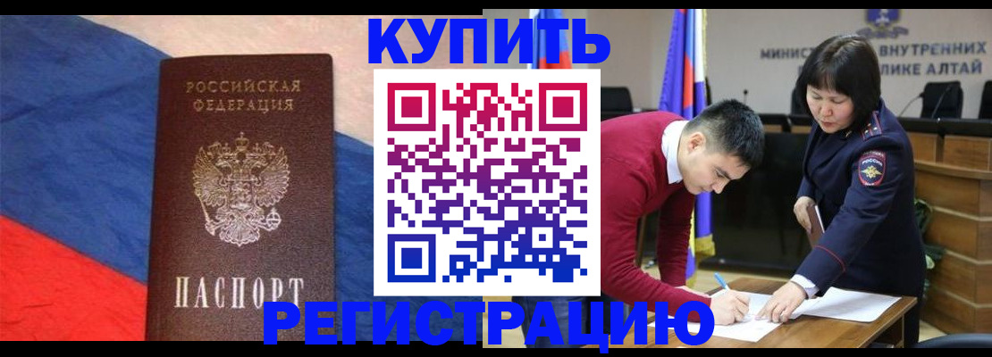 прописка для военкомата в Тихорецке